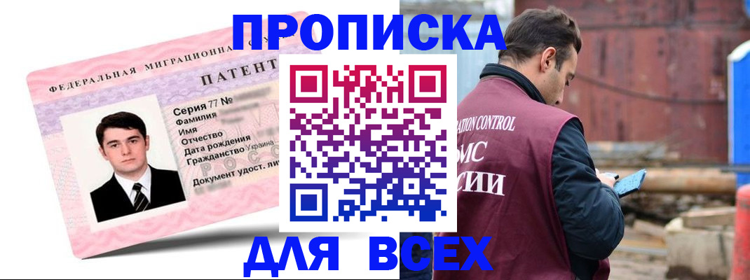 регистрация для школы в Сосновке